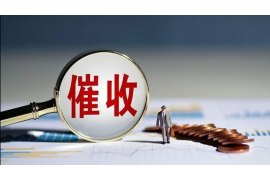 冀州商账追讨清欠服务